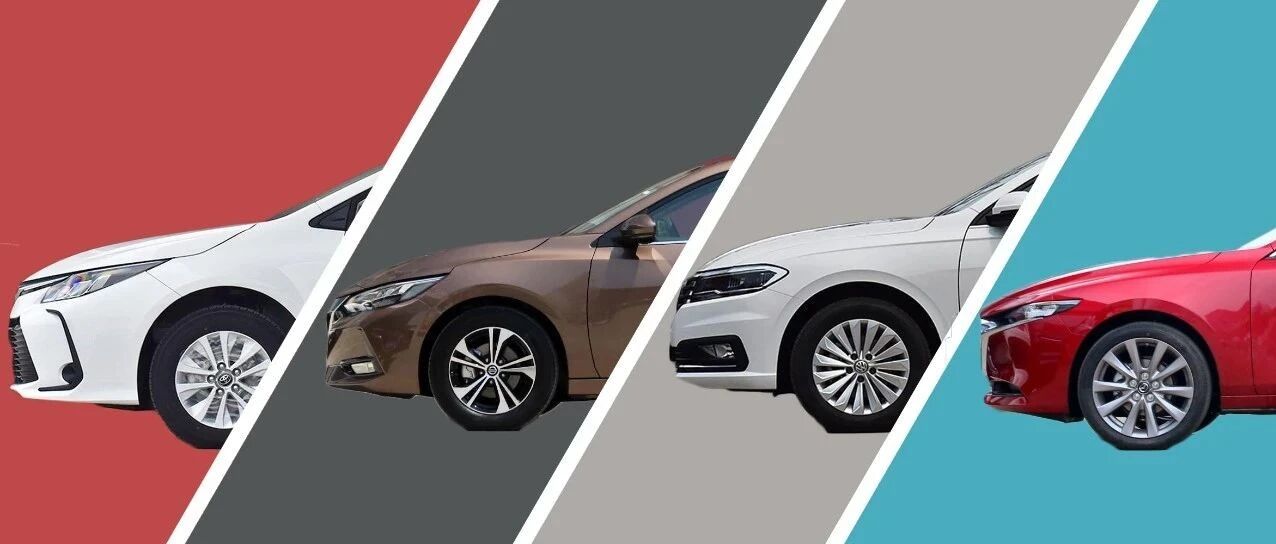 智库  |  热门紧凑轿车 谁最适合家用？ |  Y车评