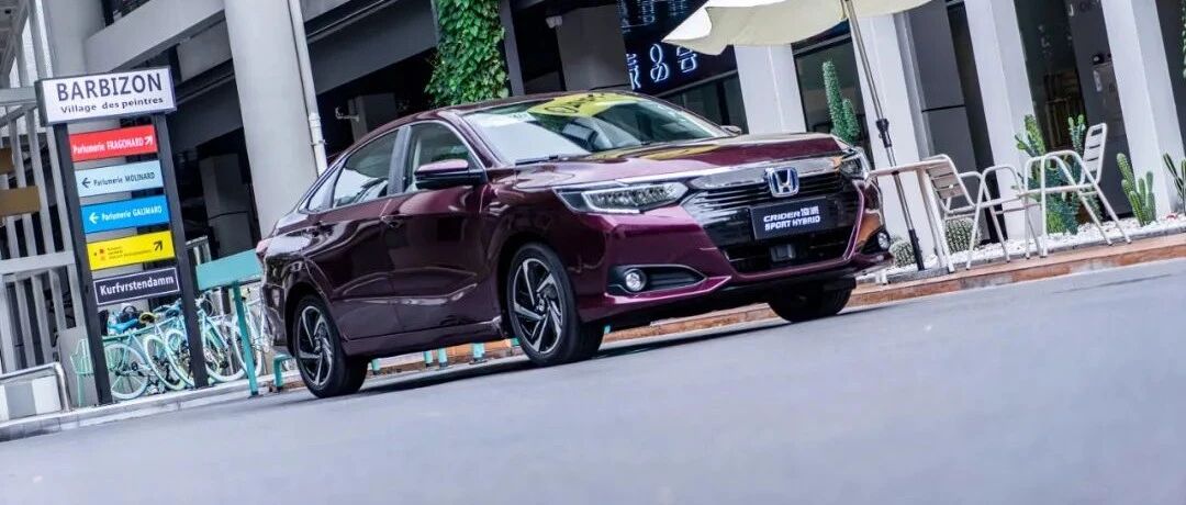 开完这台凌派 我想聊聊本田的混动