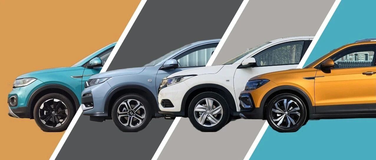 智库  |  小型SUV选大众还是本田？  |  Y车评