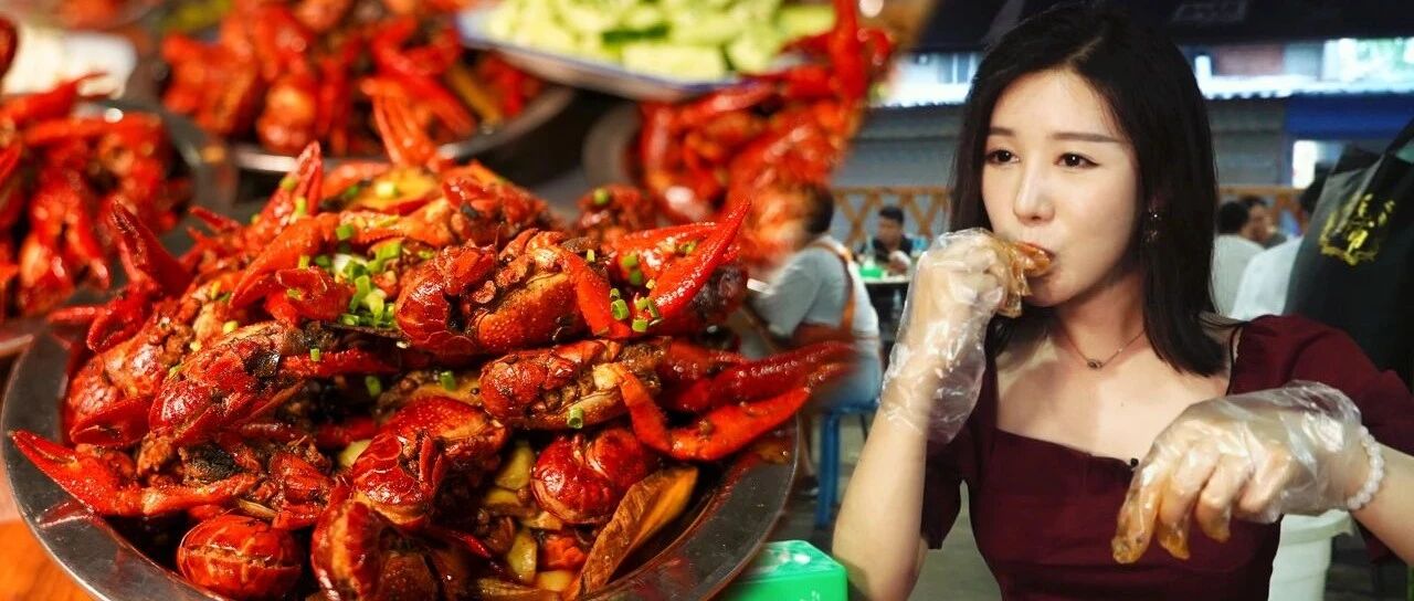 视频  |  美慧带队团建  向油焖大虾发源地出发！  |  Y车评