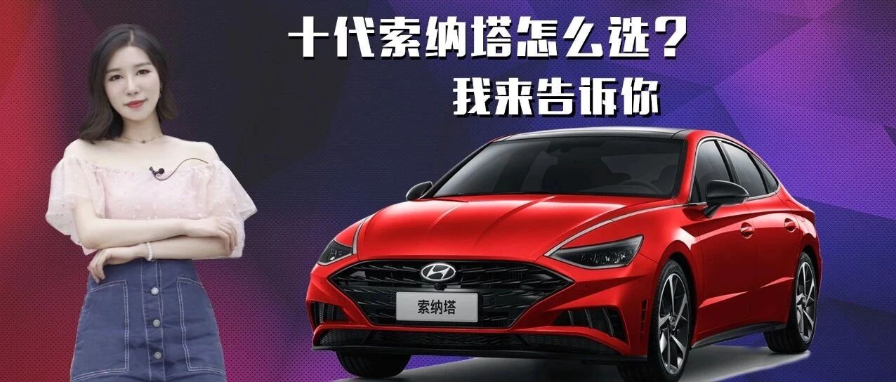 视频  |  想买合资B级车？它应该在备选名单上！