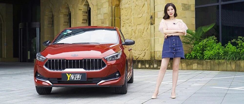 视频  |  颜值高了  性价比高了  它能逆风翻盘吗？  |  Y车评