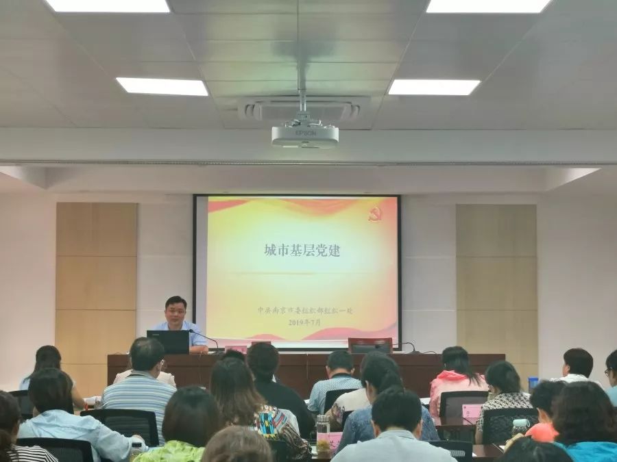 2019社区_社区2019年工作总结_社区2019党建品牌实施方案