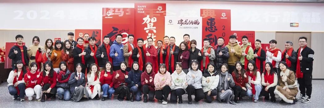 视频│正月初一拜大年，惠利玛祝您新春快乐！