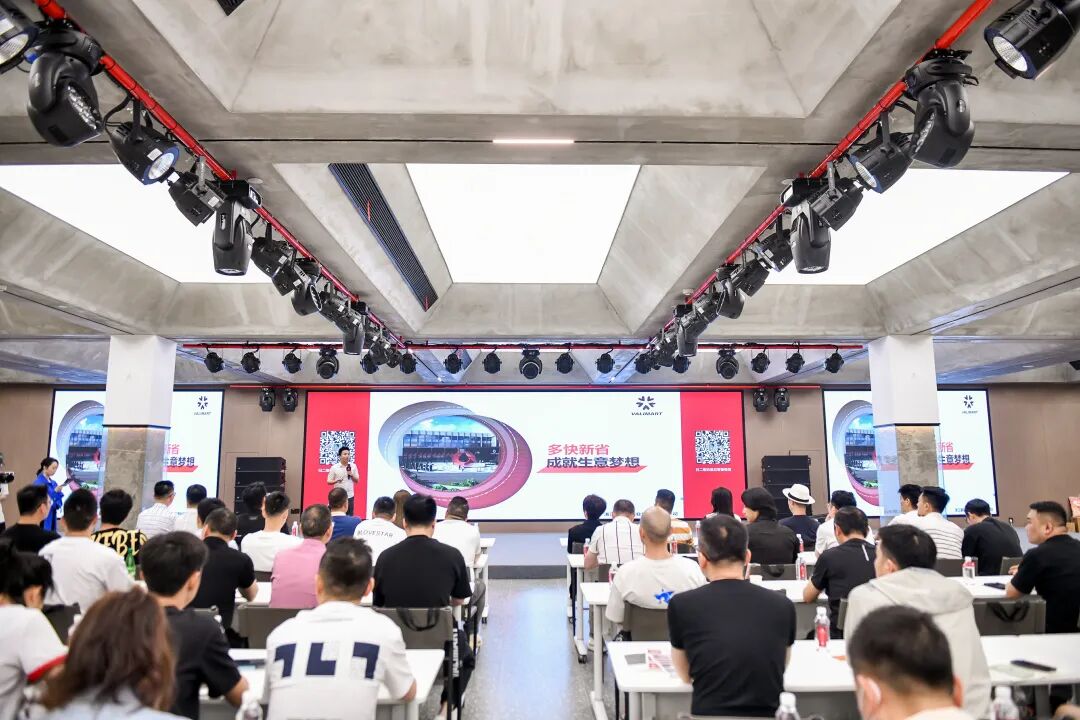 爆款解读、3D数字样品、材料图书馆 ——惠利玛23秋冬趋势发布看点十足