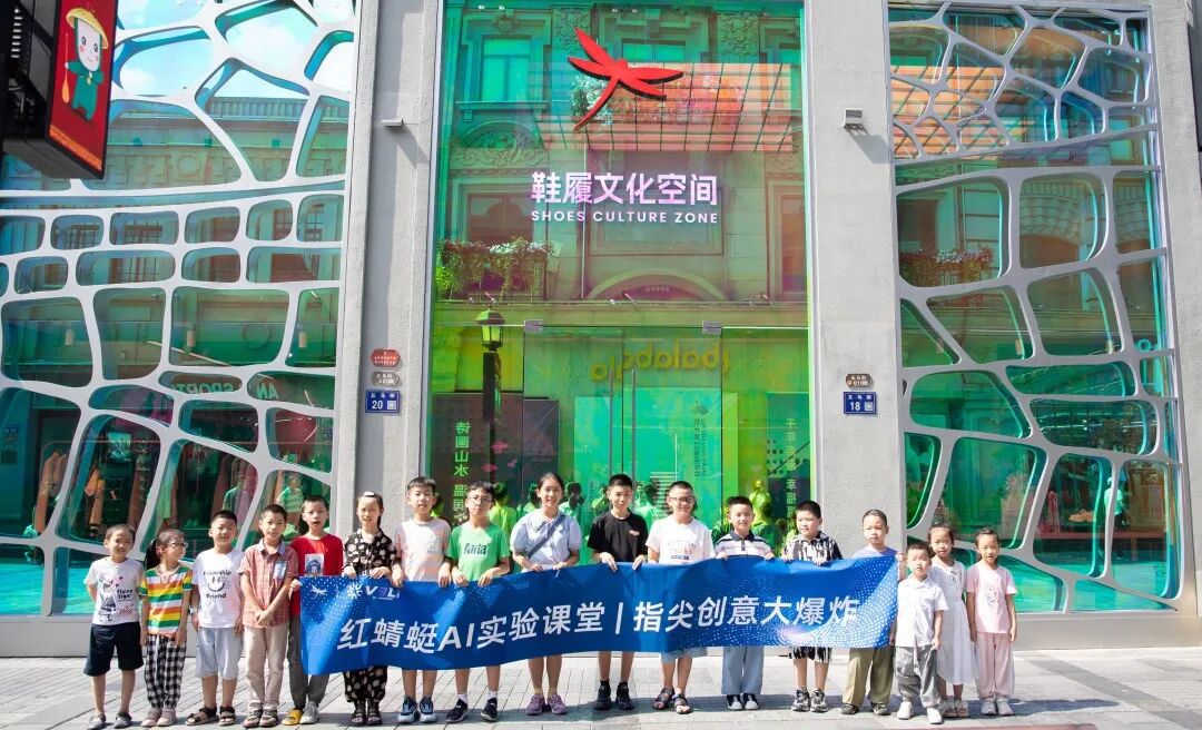 AI实验室引爆指尖创意