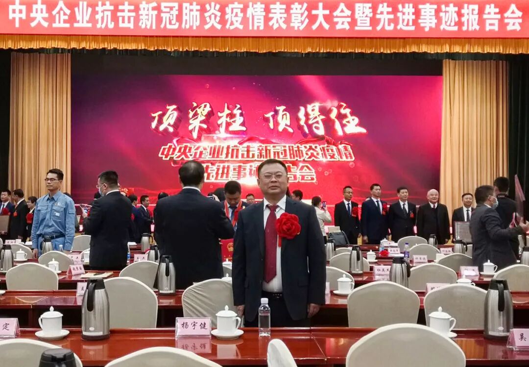 中铁工业舒伟浩荣获“中央企业抗击新冠肺炎疫情先进个人”