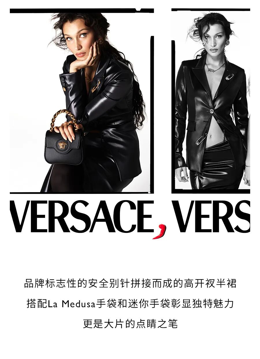 范思哲versace2022春夏系列广告大片