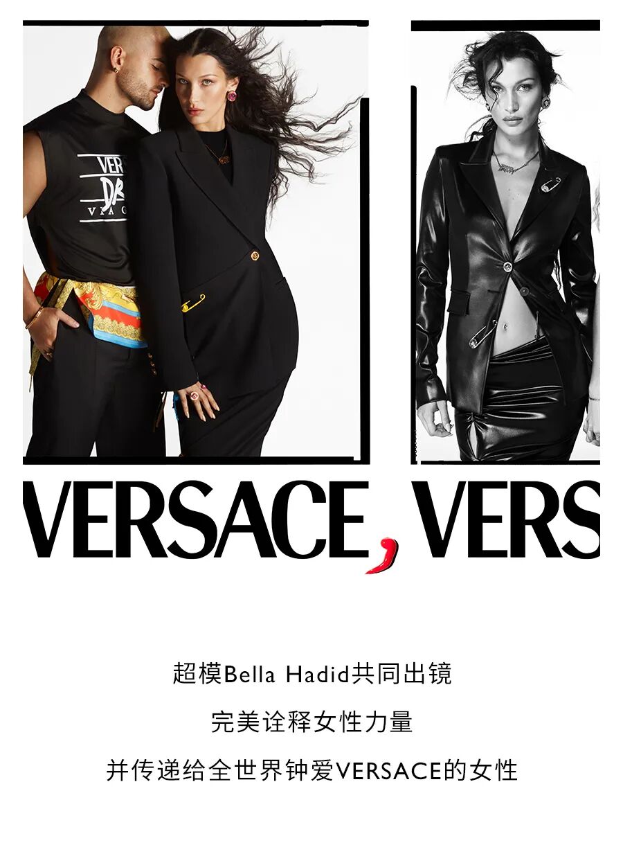范思哲versace2022春夏系列广告大片