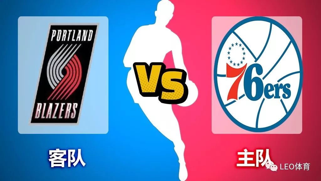 【NBA】賽事分析  拓荒者VS 76人 運動 第5張