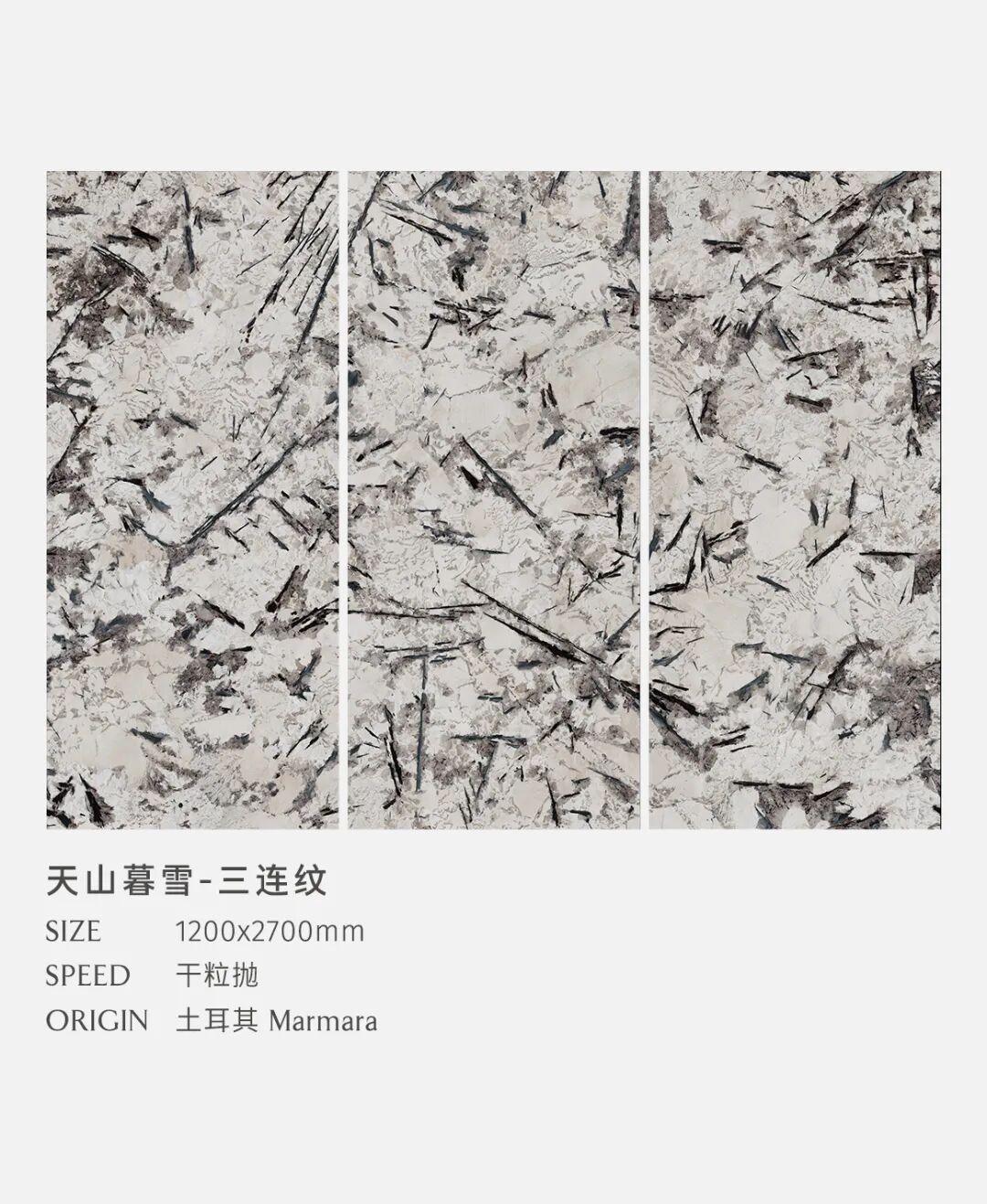 「天山暮雪」，绝美墙面装饰(图2)