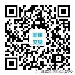 阳城县卫生和计划生育局全自动生化分析仪采购项目