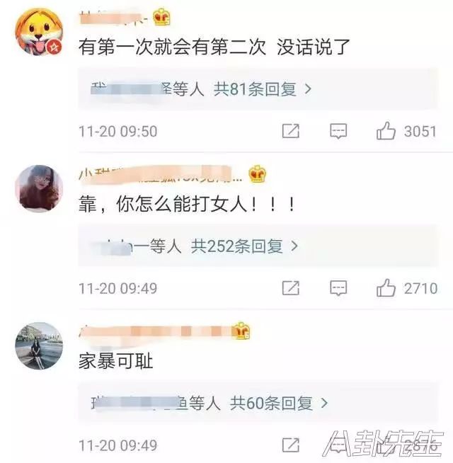 蔣勁夫承認家暴女友並發文道歉，但粉絲的評論卻讓人惡心 娛樂 第9張