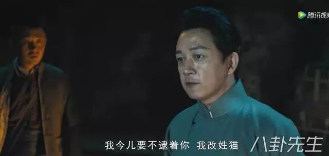 潘粵明版《鬼吹燈》豆瓣8.4分，但真的有那麼好嗎？ 娛樂 第20張