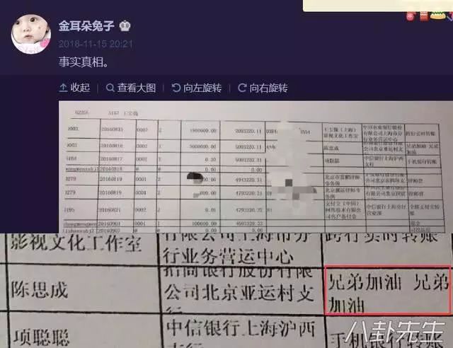 除了吳京段奕宏，其實娛樂圈還有這3對真兄弟，友情讓人羨慕 娛樂 第17張