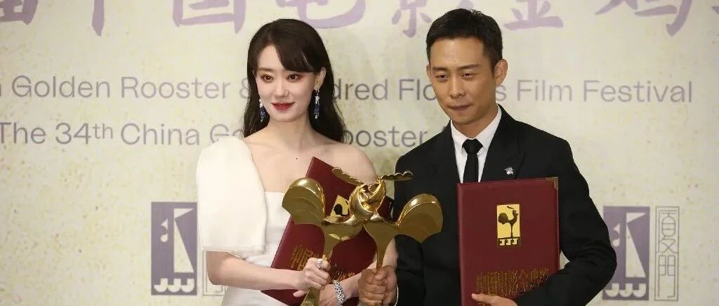 金鸡奖：佟丽娅春风满面，宁静大秀好身材，张译张小斐获影帝影后