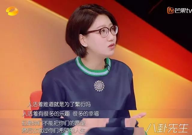 相親網站比較  《我家那閨女》激起丁克爭論，明星丁克有人幸福，有人遭背叛 情感 第3張