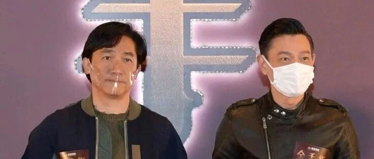 活久见！刘德华和梁朝伟粉丝为新片撕番，真要拼实绩谁更胜一筹？