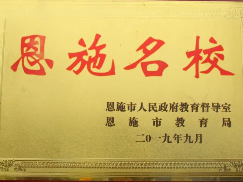 恩施市三中分數線_恩施3中分數線_恩施三中分數線