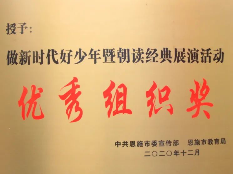 恩施三中分数线_恩施市三中分数线_恩施3中分数线