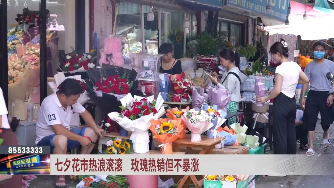 卡布奇诺玫瑰花多少钱一支 七夕花市热浪滚滚 卡布奇诺 抱抱熊花束深受年轻人喜欢