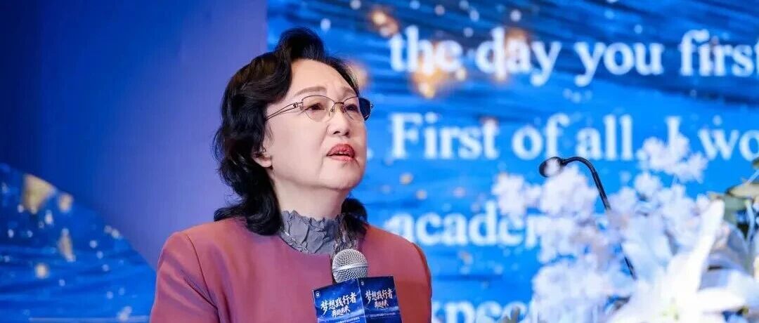 武汉光谷康桥高级中学韩慧校长2026届毕业典礼致辞