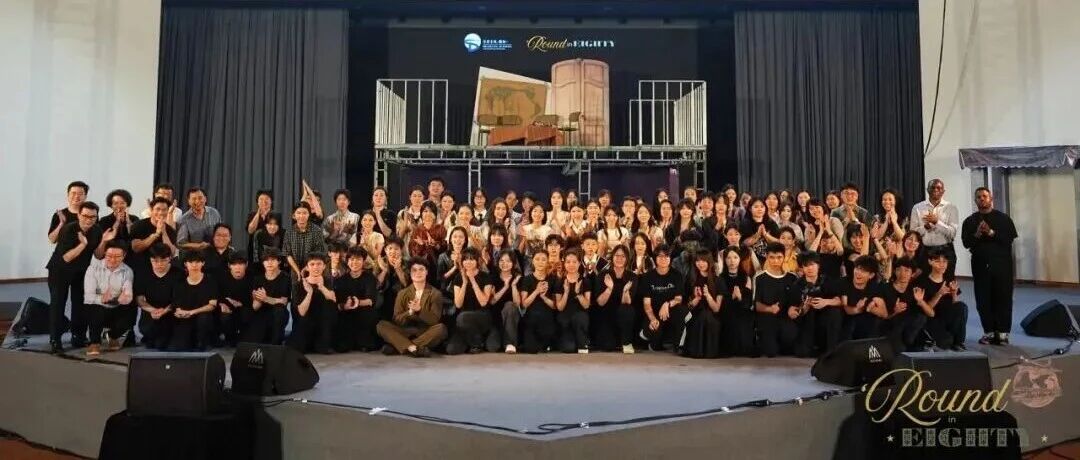 15周年DSI Arts Gala Night回顾：我们环游世界——而后归家