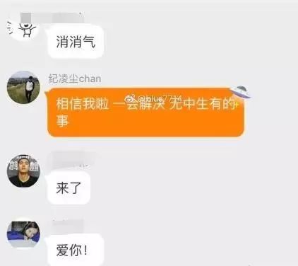 紀凌塵闞清子分手！男方被惡傳出軌超模王藝？ 娛樂 第10張