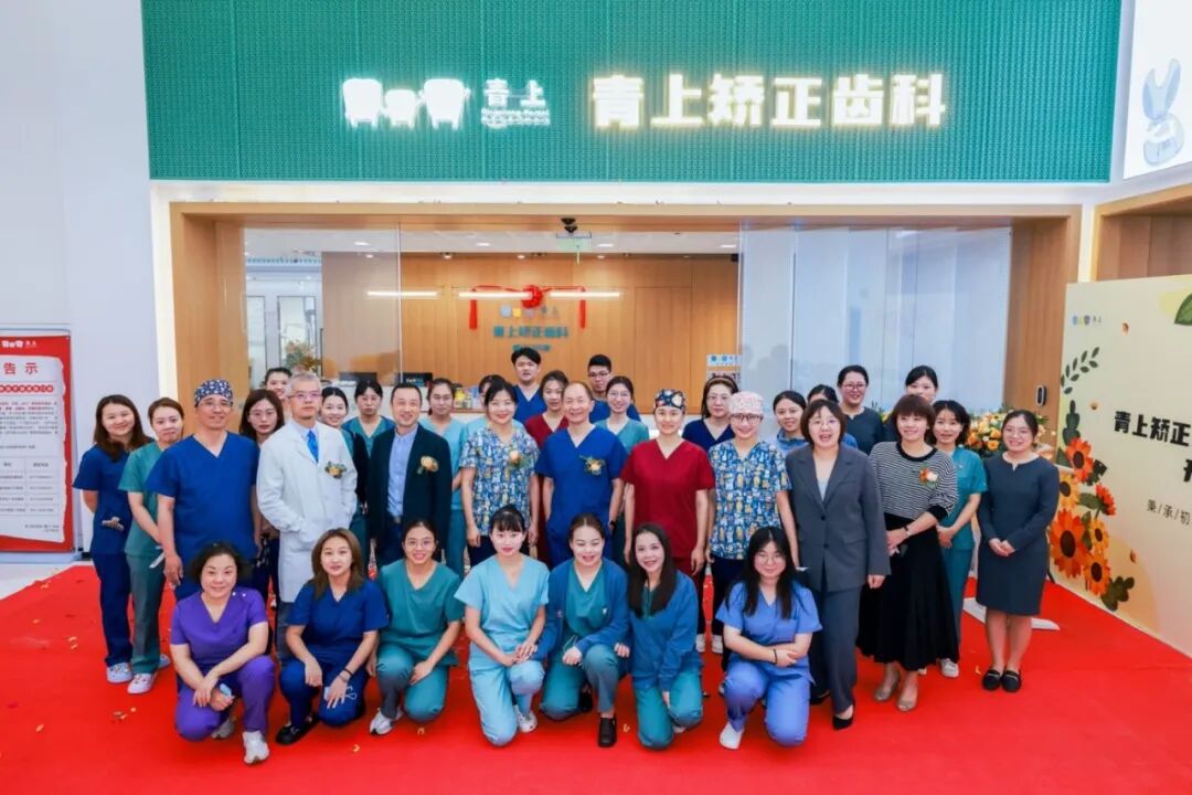 牙椅怎么介绍90%的老客都愿意转介绍，这家正畸诊所做对了什么？_https://www.jmylbn.com_新闻资讯_第5张