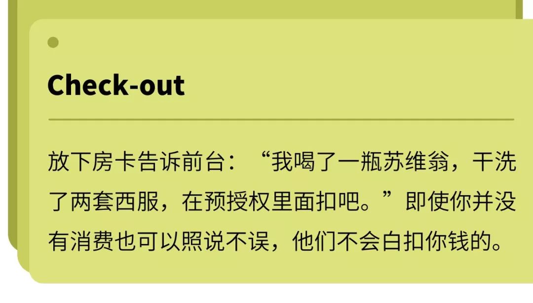 年輕人的第一次，怎麼裝作很熟練的樣子？ 職場 第3張