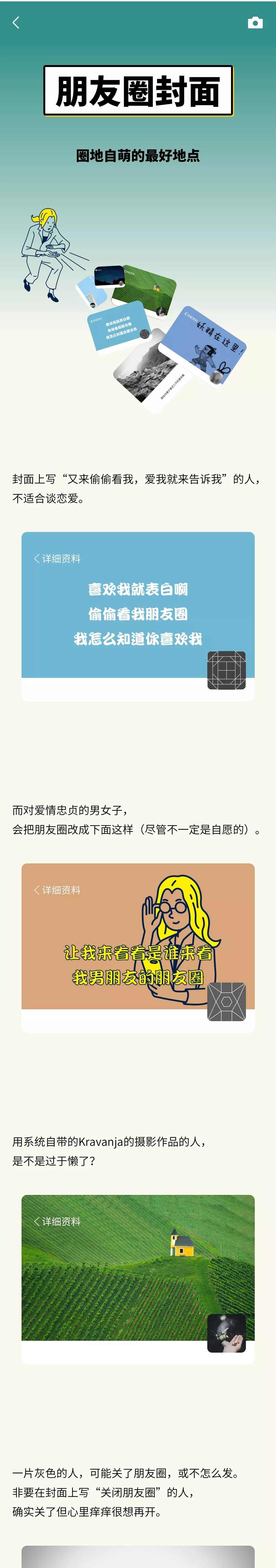 艺萌的博客 万维读者网博客