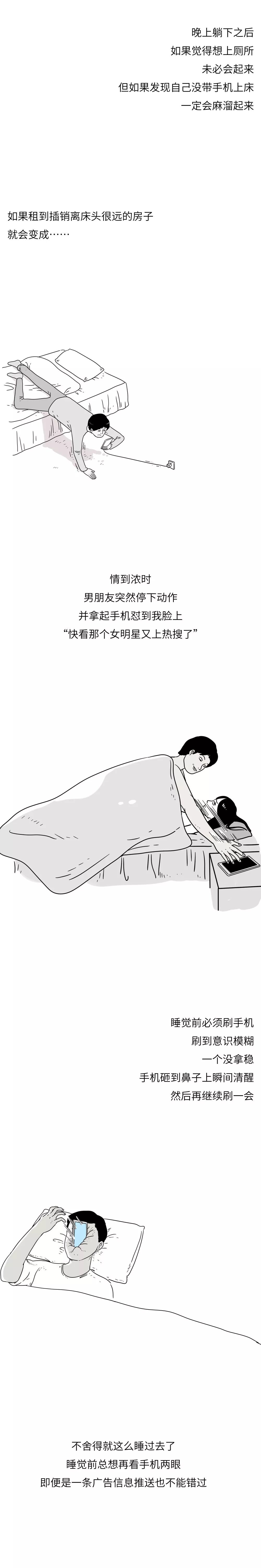 有了它我根本不需要談戀愛