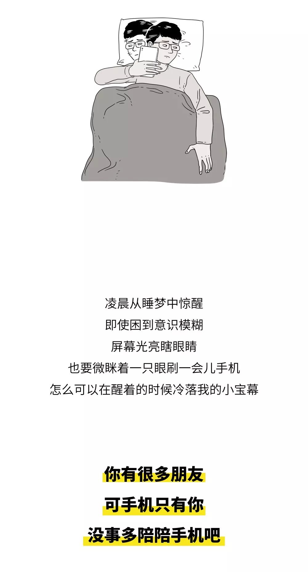 有了它我根本不需要談戀愛