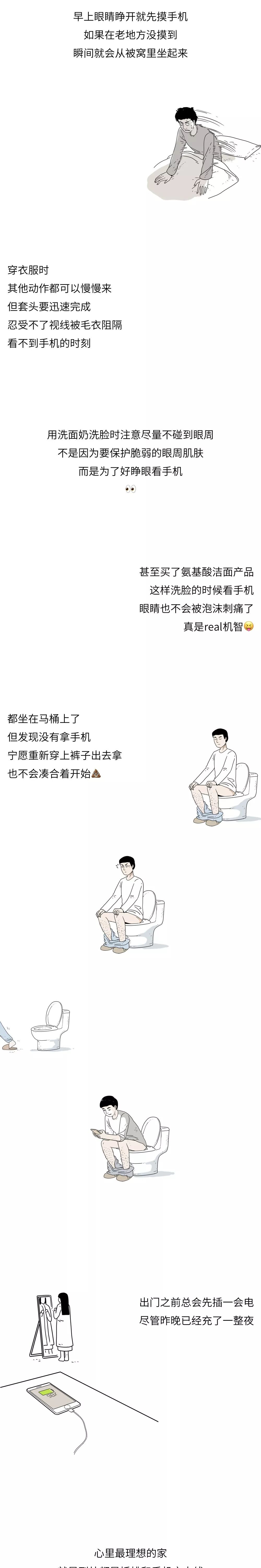 有了它我根本不需要談戀愛