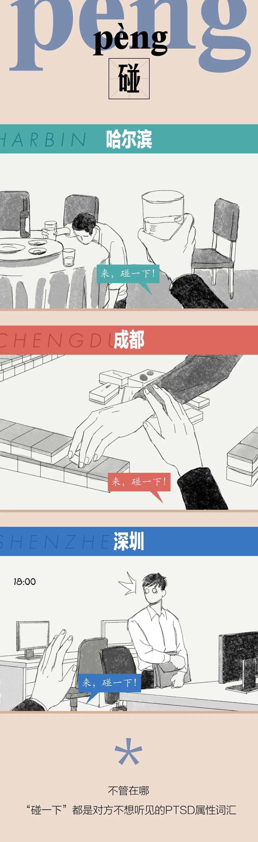 ����ڻ���զ�����£�