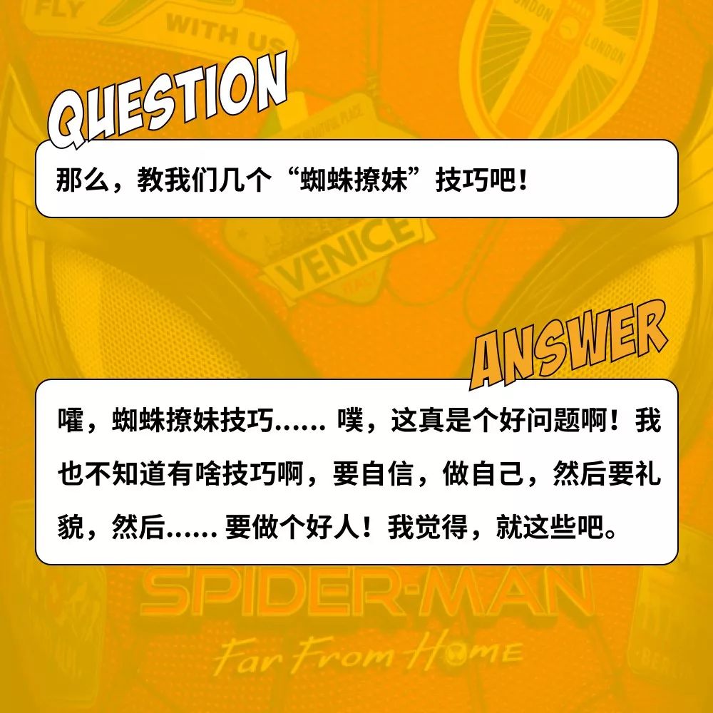 钢铁侠和蜘蛛侠壁纸_钢铁侠3召唤钢铁侠壁纸_钢铁侠3壁纸