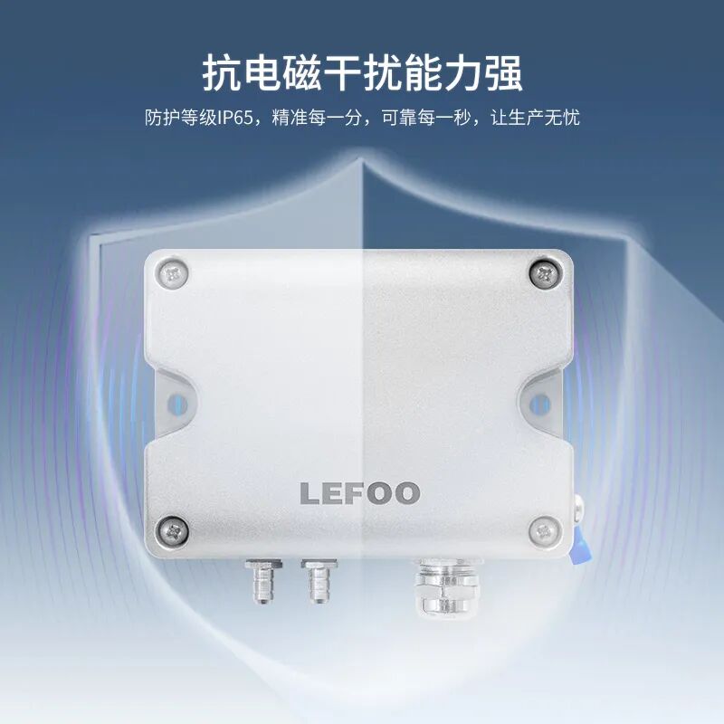 LFH71本質安全型溫濕度變送器