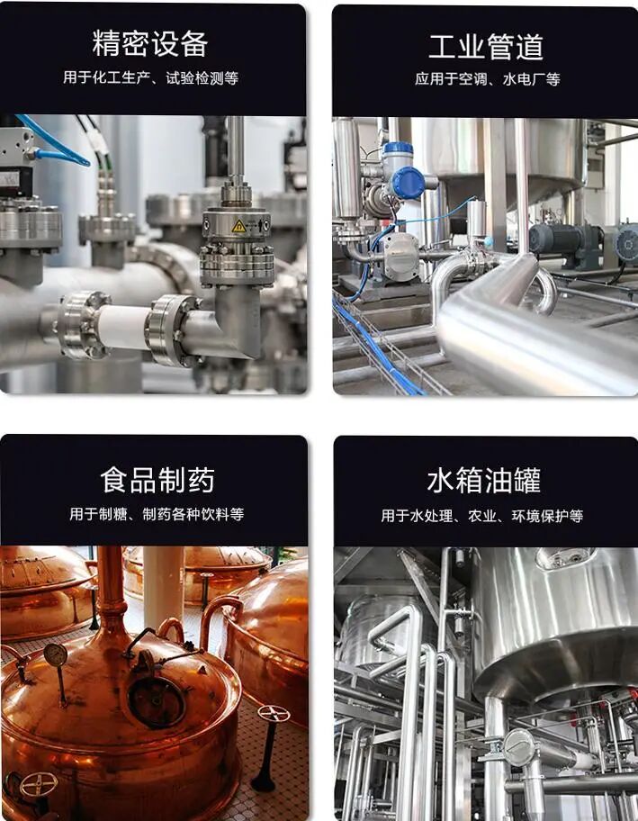 LFT700 单晶硅压力变送器