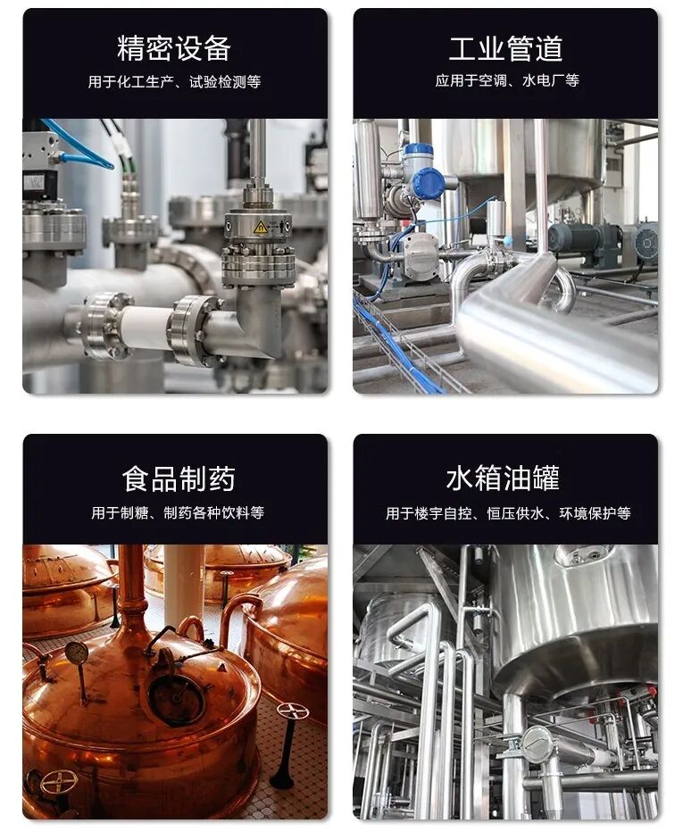 LFT710系列差压变送器