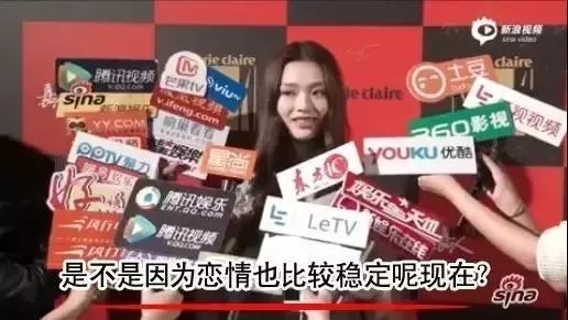 楊超越被包養？  林允三了倪妮？知名大導演性侵女演員？ 娛樂 第69張