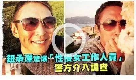 楊超越被包養？  林允三了倪妮？知名大導演性侵女演員？ 娛樂 第31張