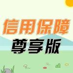 免费试用1个月，让你还款更无忧！