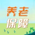 她时代已经来临，Women一起向未来！
