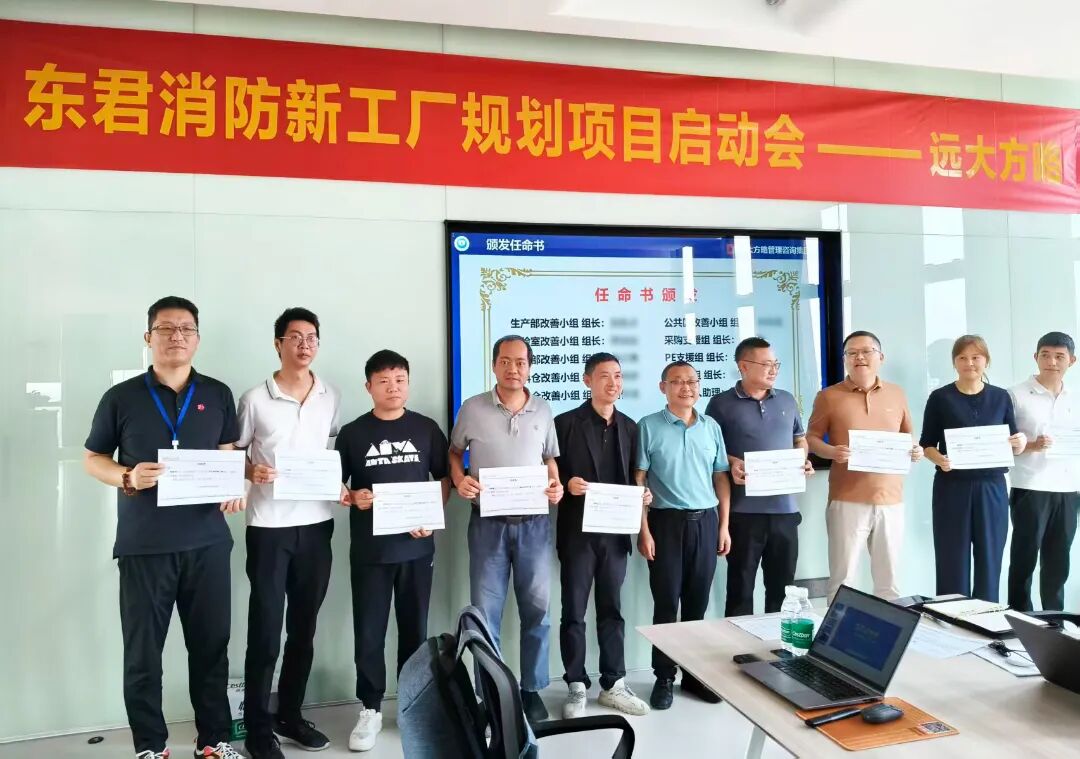 任命书.jpg