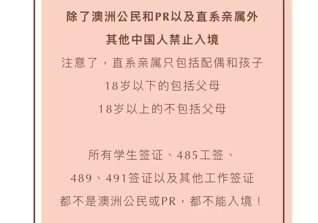 澳洲政府宣布航班停飞的那一刻，我才发现，疫情过后，我在悉尼最想见的是你...（组图） - 18