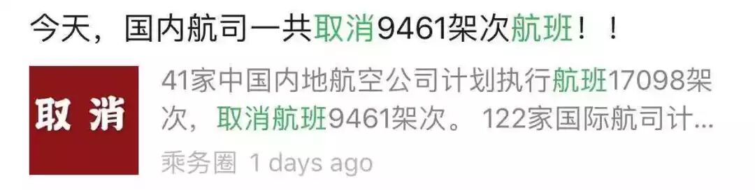 澳洲政府宣布航班停飞的那一刻，我才发现，疫情过后，我在悉尼最想见的是你...（组图） - 19