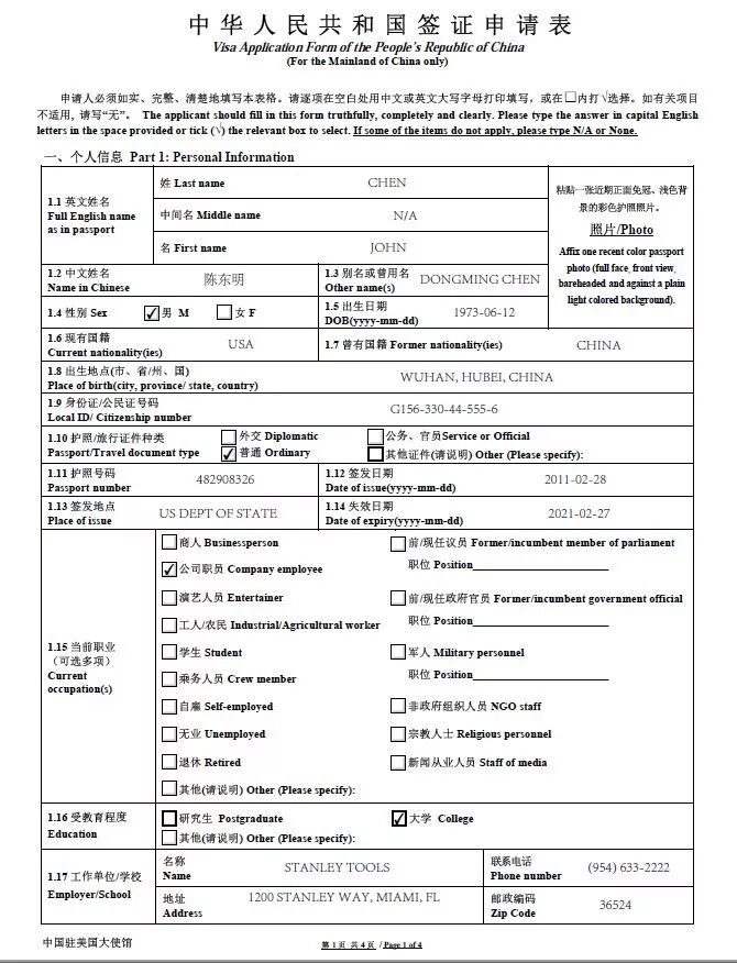 PR还是Citizen？官方给你7大理由入籍！然而网友不买账：没诚意！ - 4