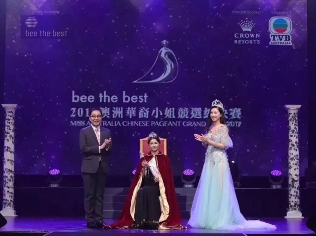 %name 下一个明星就是你！2018澳洲华裔小姐报名火热进行中！大奖不断，更有筑梦基金等你拿！