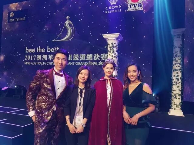 %name 下一个明星就是你！2018澳洲华裔小姐报名火热进行中！大奖不断，更有筑梦基金等你拿！