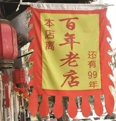 2020悉尼各区摆摊图鉴！快看看你能卖什么（组图） - 28